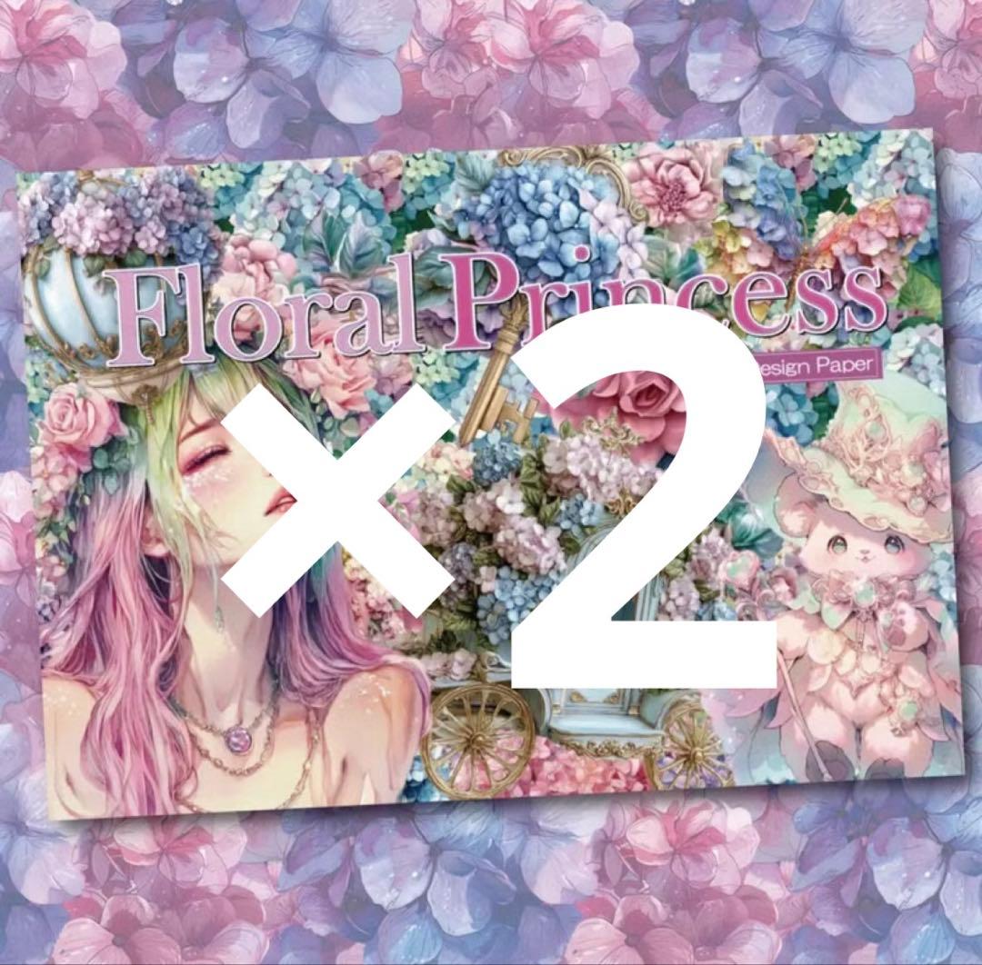 Minami♡お値引き情報様♡ありがとうございます♡