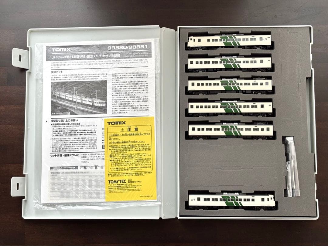 TOMIX 98880 JR 185-200系 はまかいじ 6両セット - メルカリ