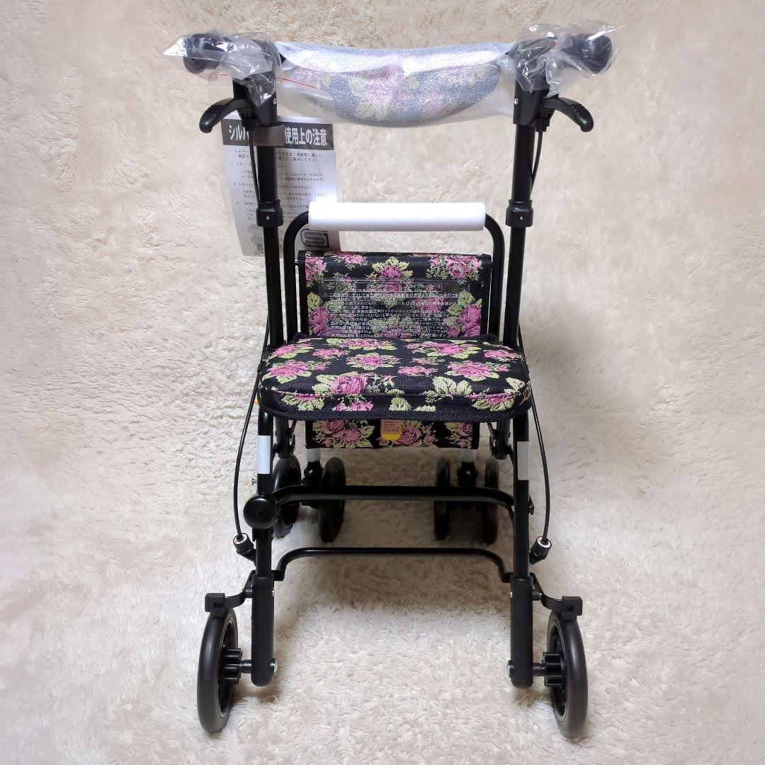 新品未使用！島製作所 スカイウォーカーS シルバーカー 花柄 押し車