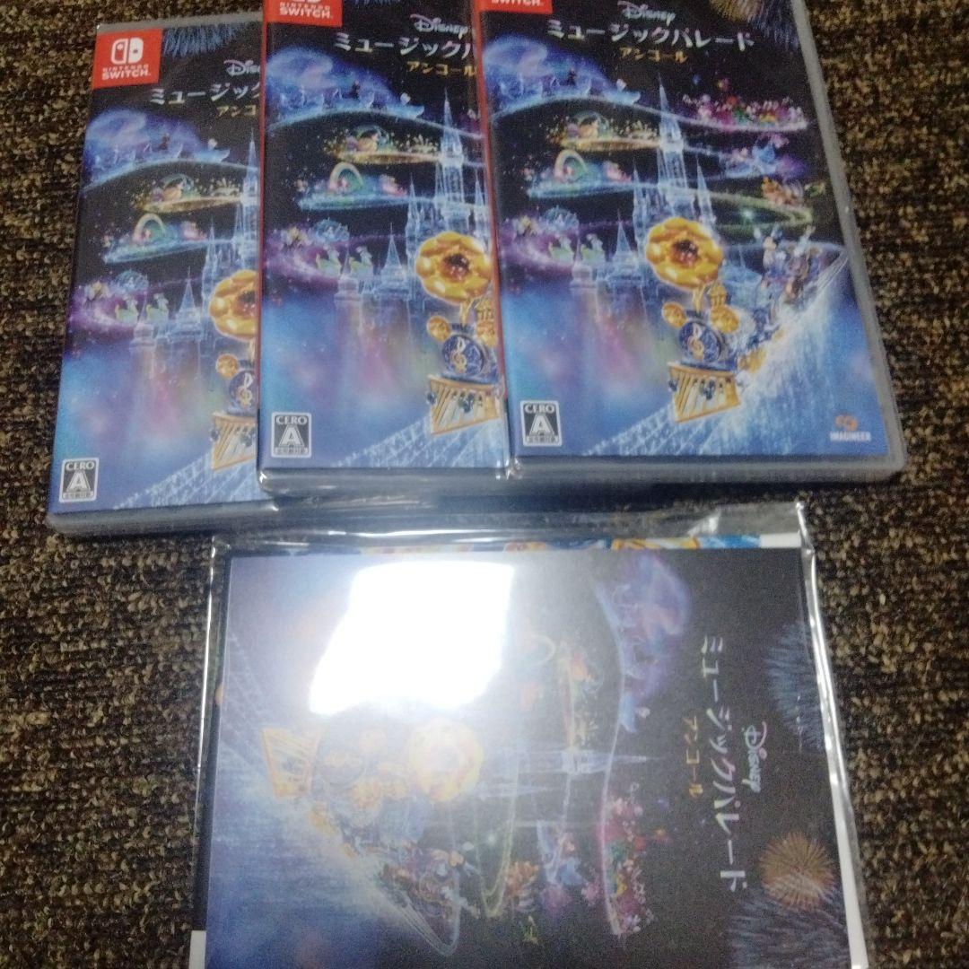 【新品×3】ディズニー ミュージックパレードアンコール 特典付き イマジニア Switch ディズニー ミュージックパレード アンコール【早期