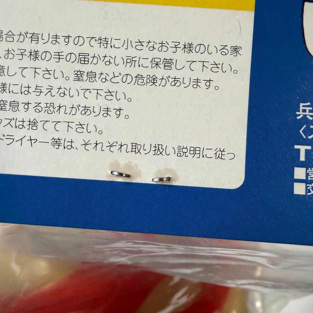 U.S.TOYS スーパーフェスティバル20限定版 ウルトラマン ソフビ
