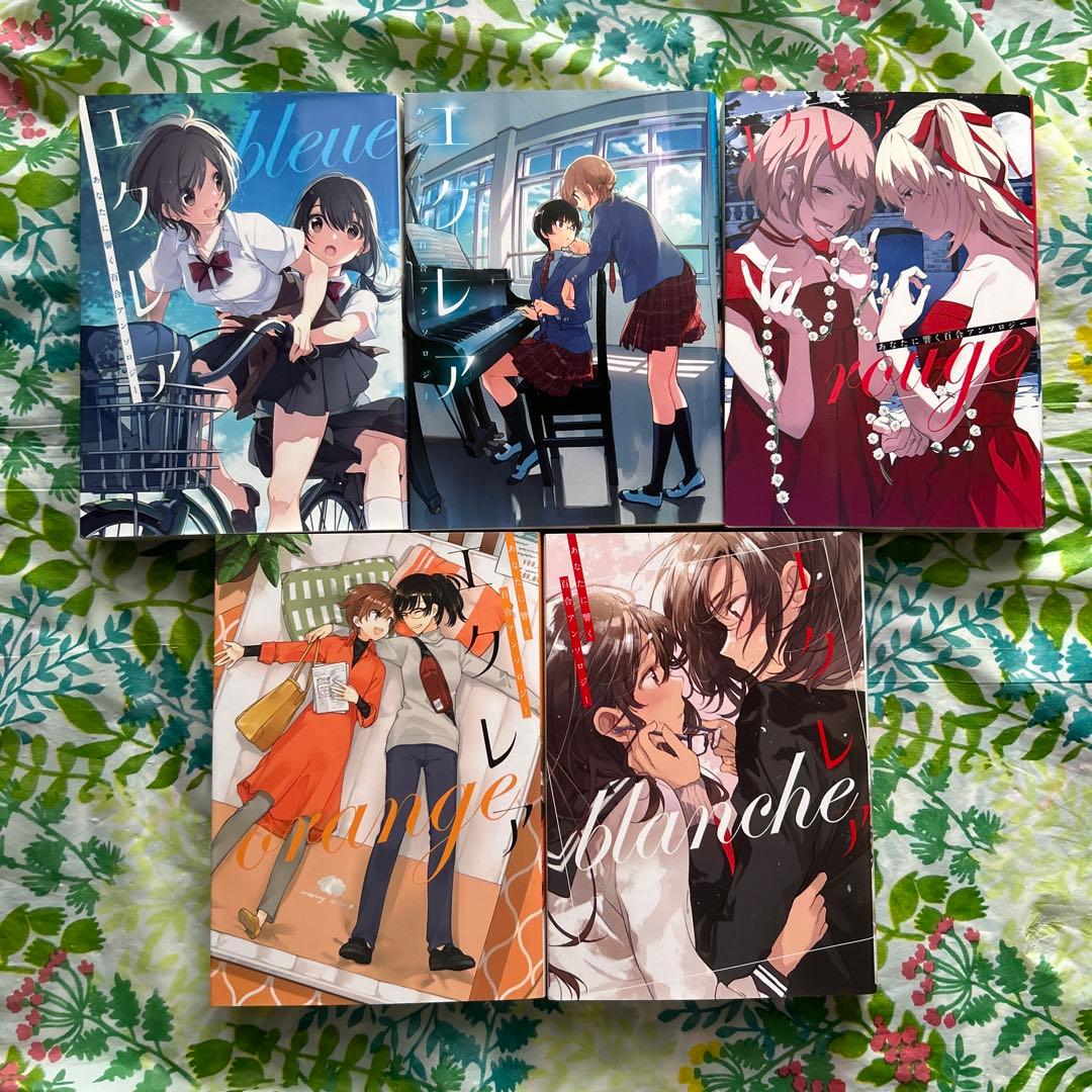 百合漫画 アンソロジー・15冊まとめ売り