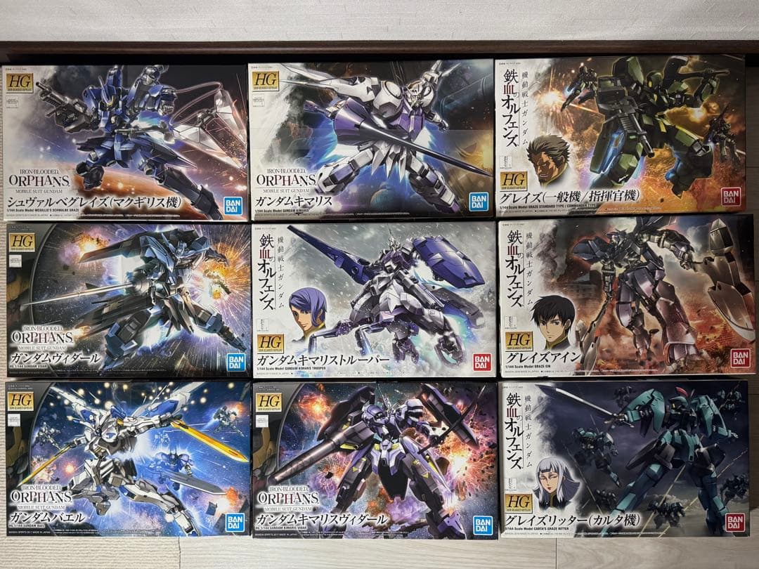 す*迎様 【HGUC】鉄血のオルフェンズ【9個セット】ガンプラまとめ売り