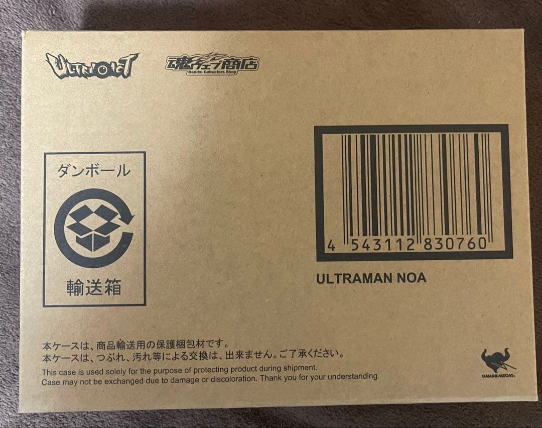 未開封品 ULTRA−ACT S.H.Figuarts ウルトラマンノア