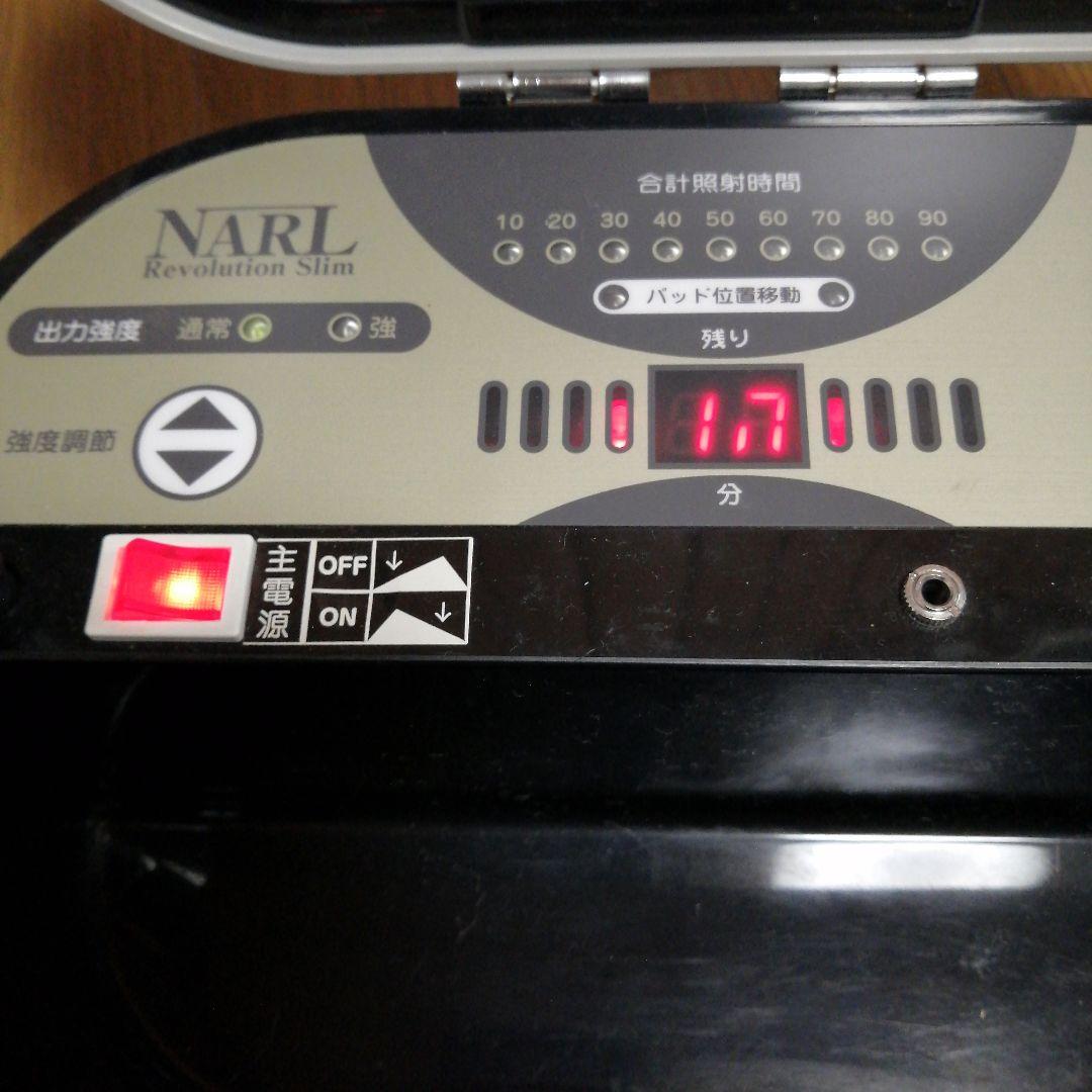 夏に向けて 部分痩せの味方 NARL レボリューションスリム - メルカリ