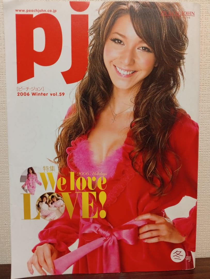ピーチジョン pj 2006 Winter vol.59 道端ジェシカ - メルカリ