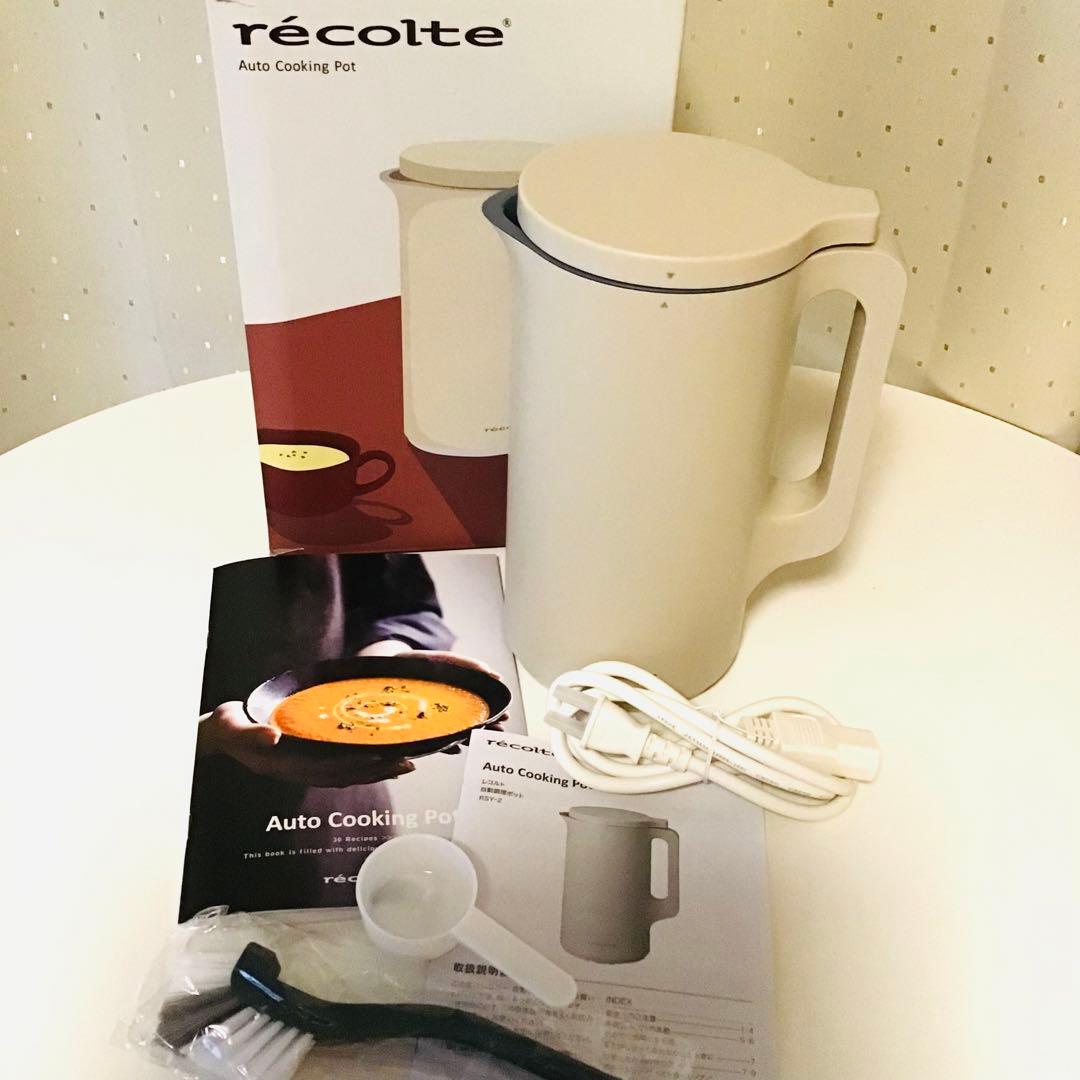 【未使用品】レコルト自動調理ポット ソイ&スープブレンダー 新製品情報／Soy & Soup Blender ［ソイ&スープブレンダー］ | récolte