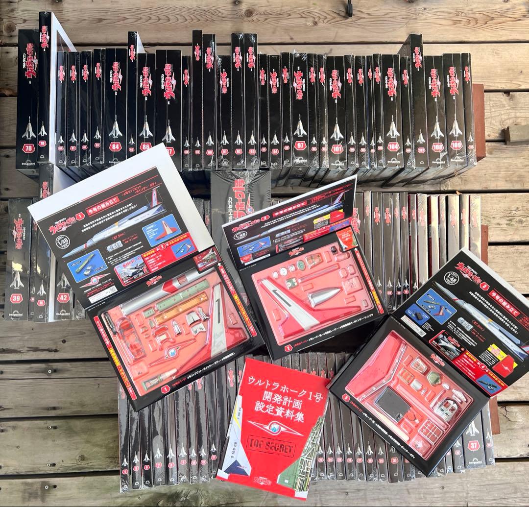 週刊『ウルトラホーク1号』 新品未開封 全巻110号 デアゴ 模型 特撮