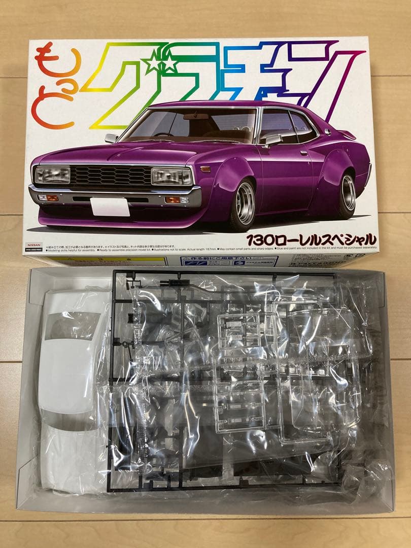 アオシマ グラチャン もっとグラチャン ローレル 1/24 プラモ 2台