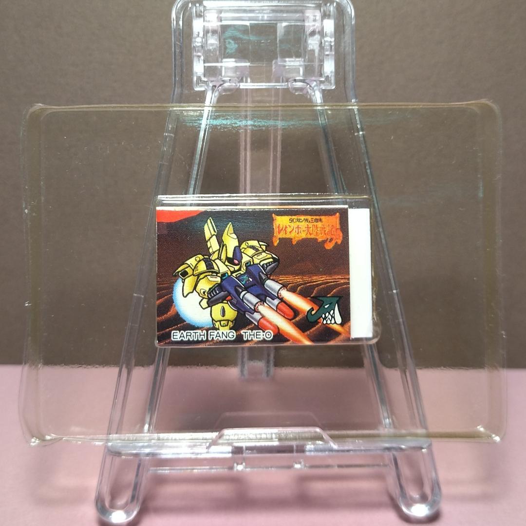 元祖SDガンダム でるじゃん ラバーカード（9） バンプレスト景品