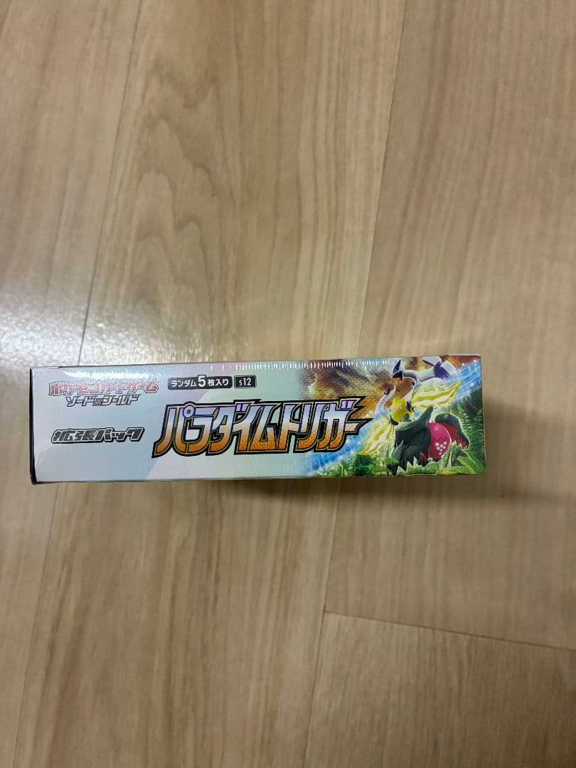 イーブイヒーローズ パラダイムトリガー クレイバースト シュリンク有