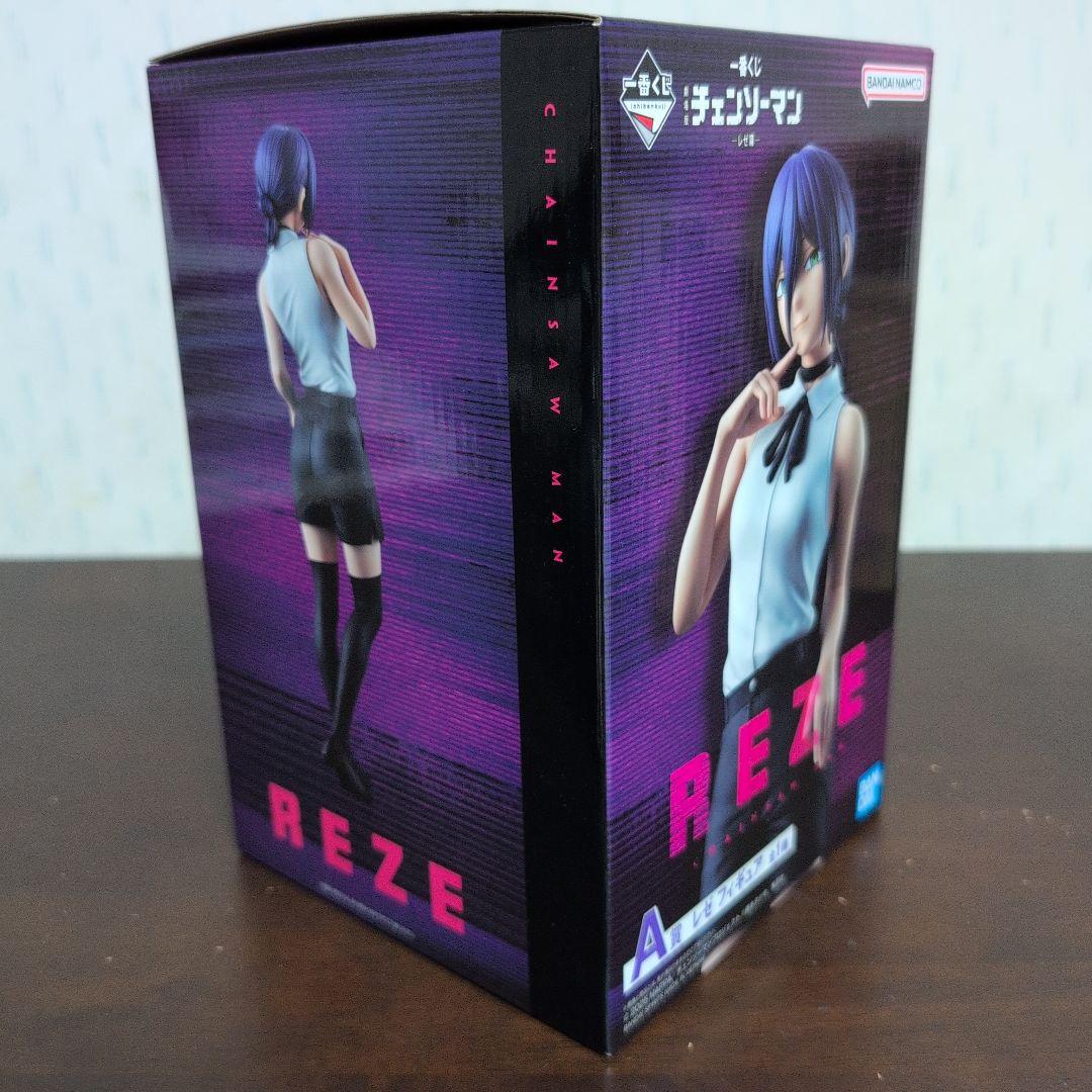 一番くじ チェンソーマン フィギュア A賞 レゼ I賞 ラバーチャーム