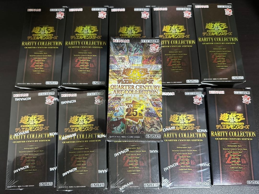 遊戯王 25th レアリティコレクション10箱 アートコレクション1箱まとめ