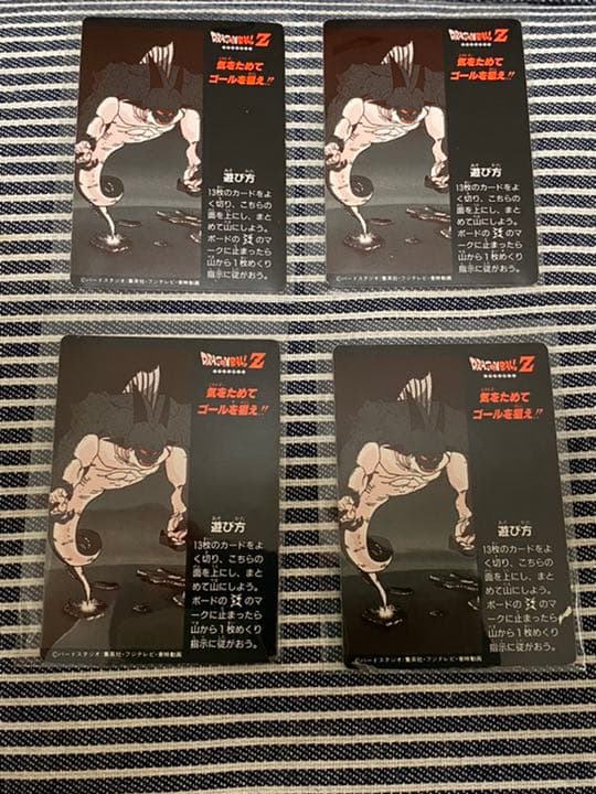 ドラゴンボール アマダ PPカード ミニコロ H-3 デジタルドッ