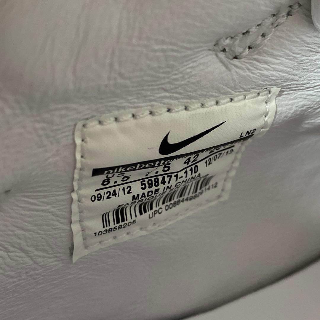 NIKE hyperdunk UNDFTD ナイキ ハイパーダンク 26.5cm