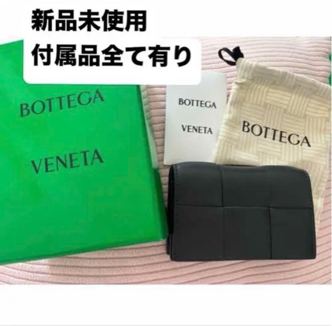 【RFID搭載】BOTTEGAVENETAカセット ビジネスカードケース名刺入れ ☆送料関税込☆BOTTEGA VENETA カセット ビジネス カードケース