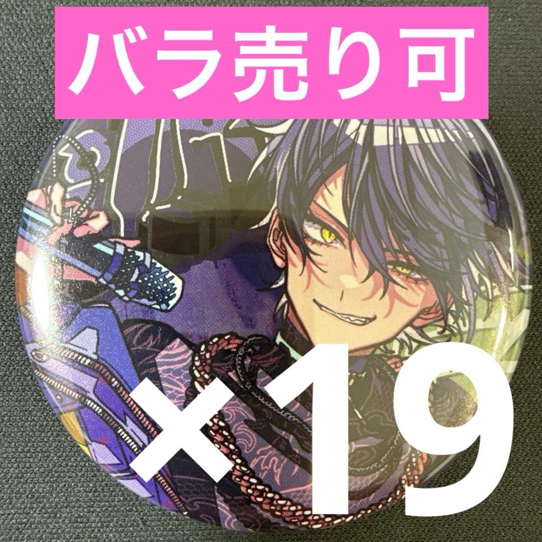 いるま シクフォニ SWG 缶バッジ 第1弾 19点 いるま シクフォニ SWG 缶バッジ 第1弾 19点 - メルカリ