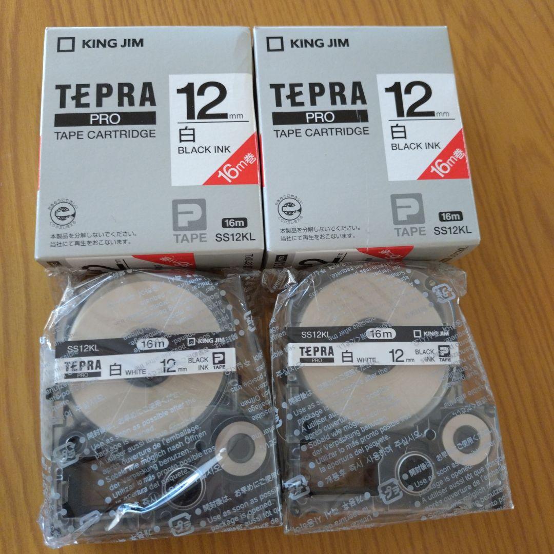 テプラテープ白12mm - メルカリ