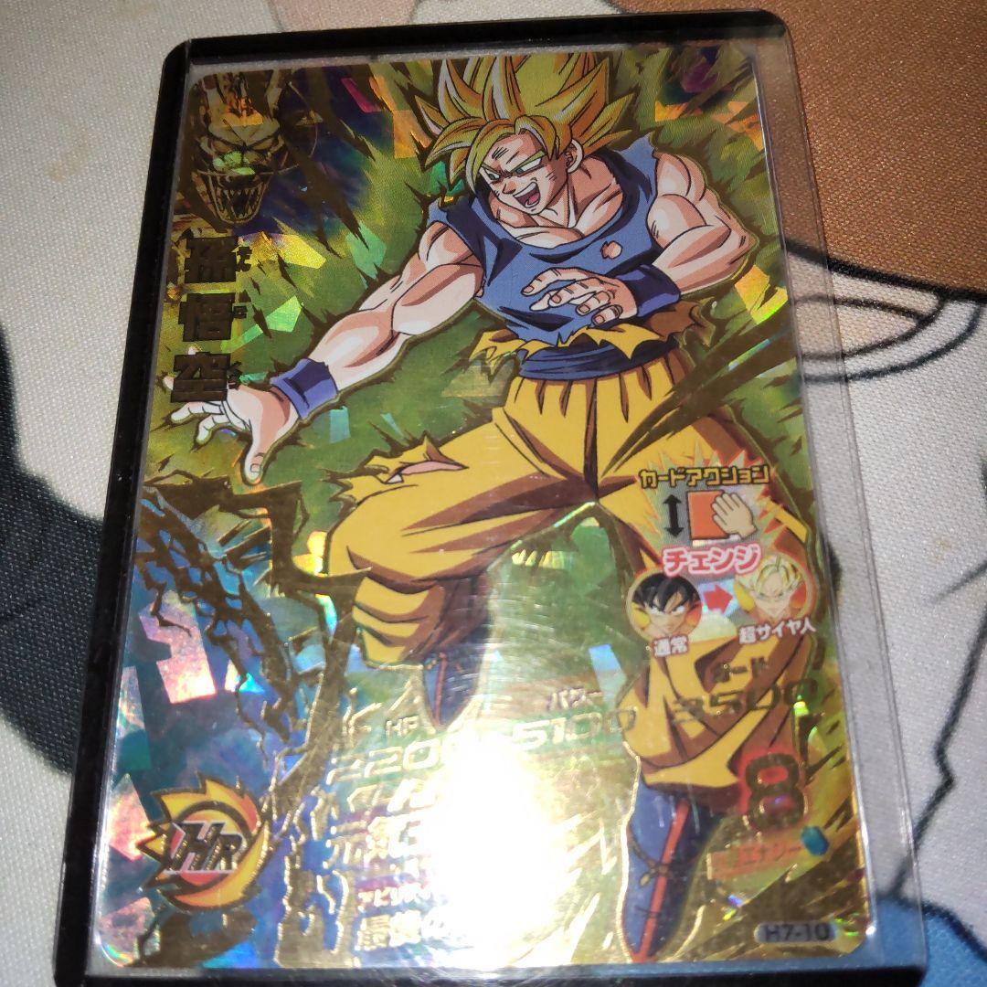 h7-10孫悟空 Amazon.co.jp: ドラゴンボールヒーローズ第7弾(UR)H7-10孫悟空 : おもちゃ