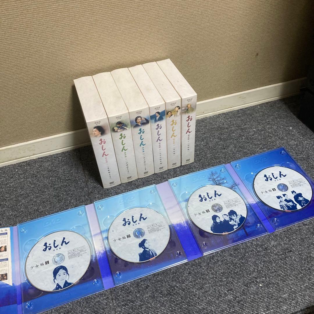 極美品　おしん　完全版　DVD 全7巻セット