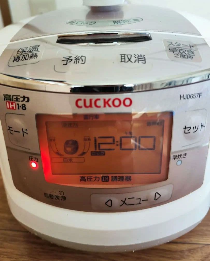 酵素玄米 CUCKOO IH炊飯器 CRP-HJ0657F 1.08L（6合）
