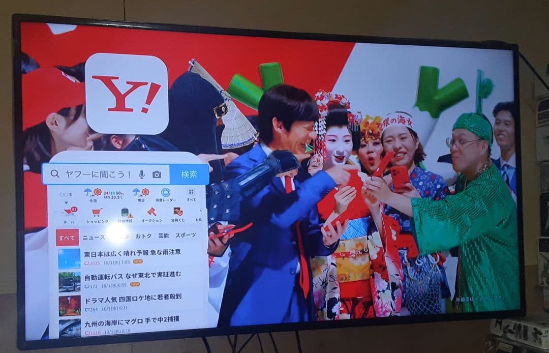 TEES 50V型デジタルフルハイビジョン Wチューナー 液晶テレビ 50V型 デジタルフルハイビジョン Wチューナー液晶テレビ - ティーズ