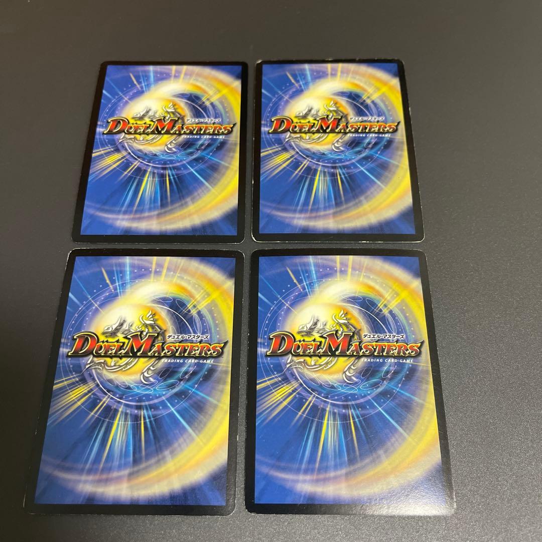 デュエルマスターズ 【プロモ】 デモニックプロテクター 4枚 - メルカリ