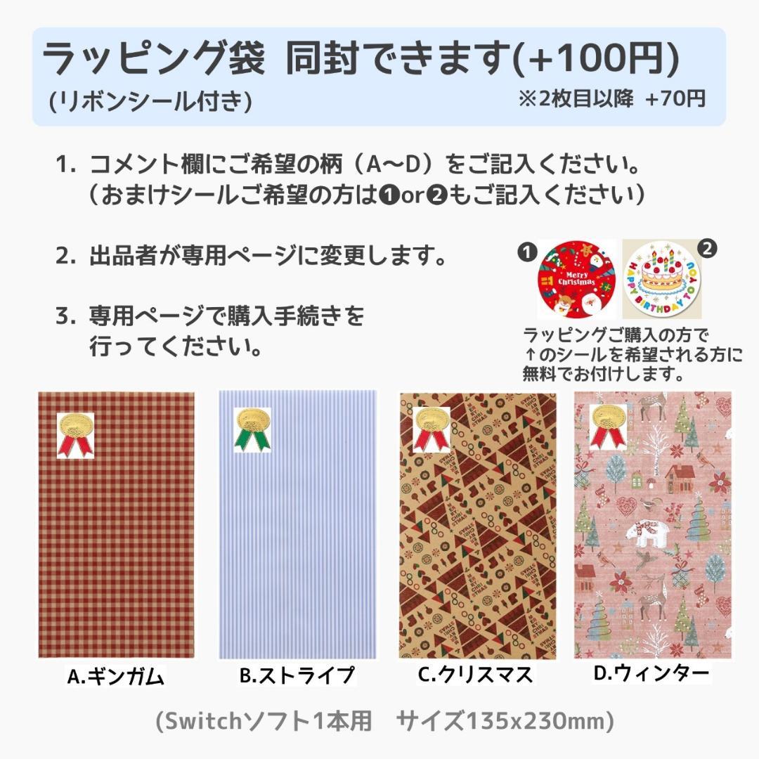 Nintendo Switch ソフト 3本セット [3013] - メルカリ