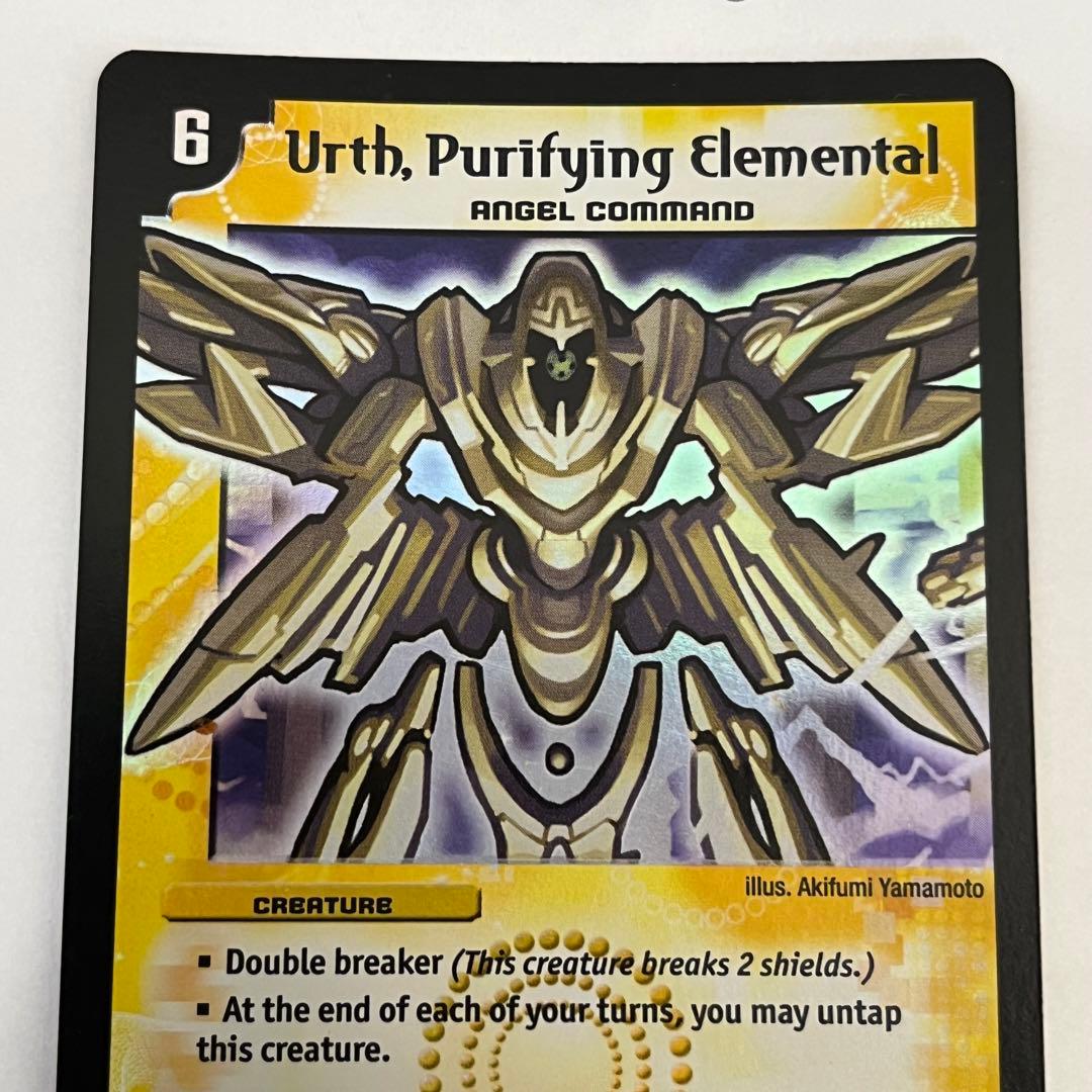 デュエマ 浄化の精霊ウルス 英語版 S2/S10 - メルカリ