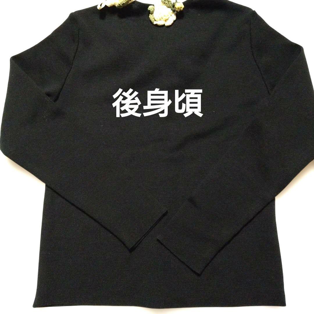 梔子モチーフ付きカーディガン カネコイサオ - メルカリ