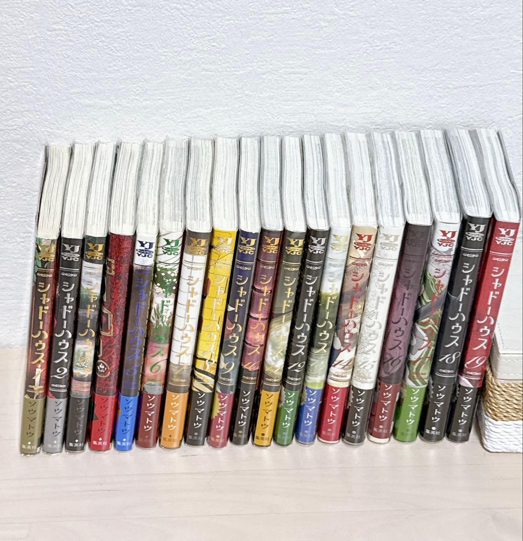 希少✨全巻初版帯付き シャドーハウス 1〜19巻セット 希少✨全巻