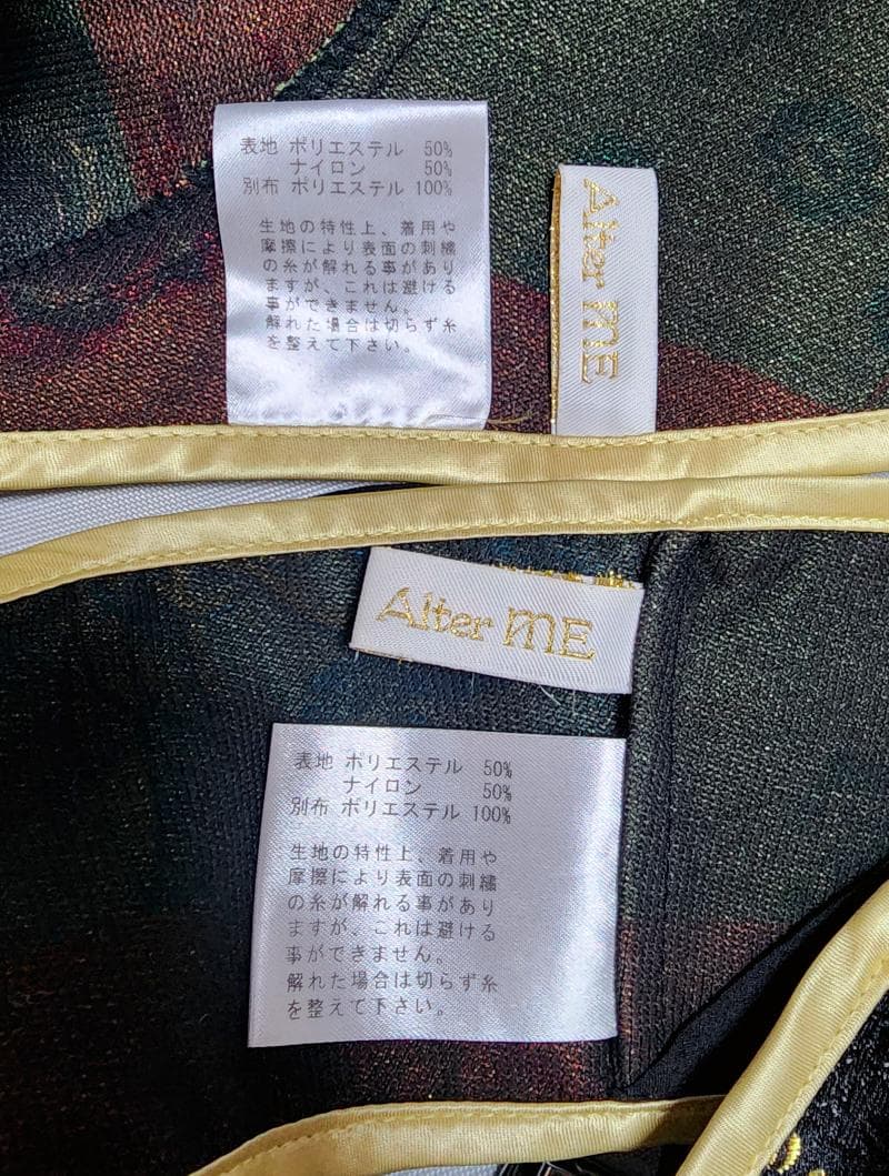 S*a様 M企画 Alter Me チャイナ（DearMEChina） 黒