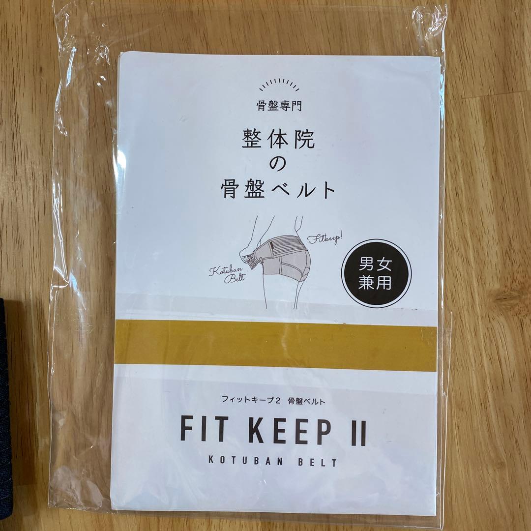 《未使用》フィットキープ2 Sサイズ　取説あり