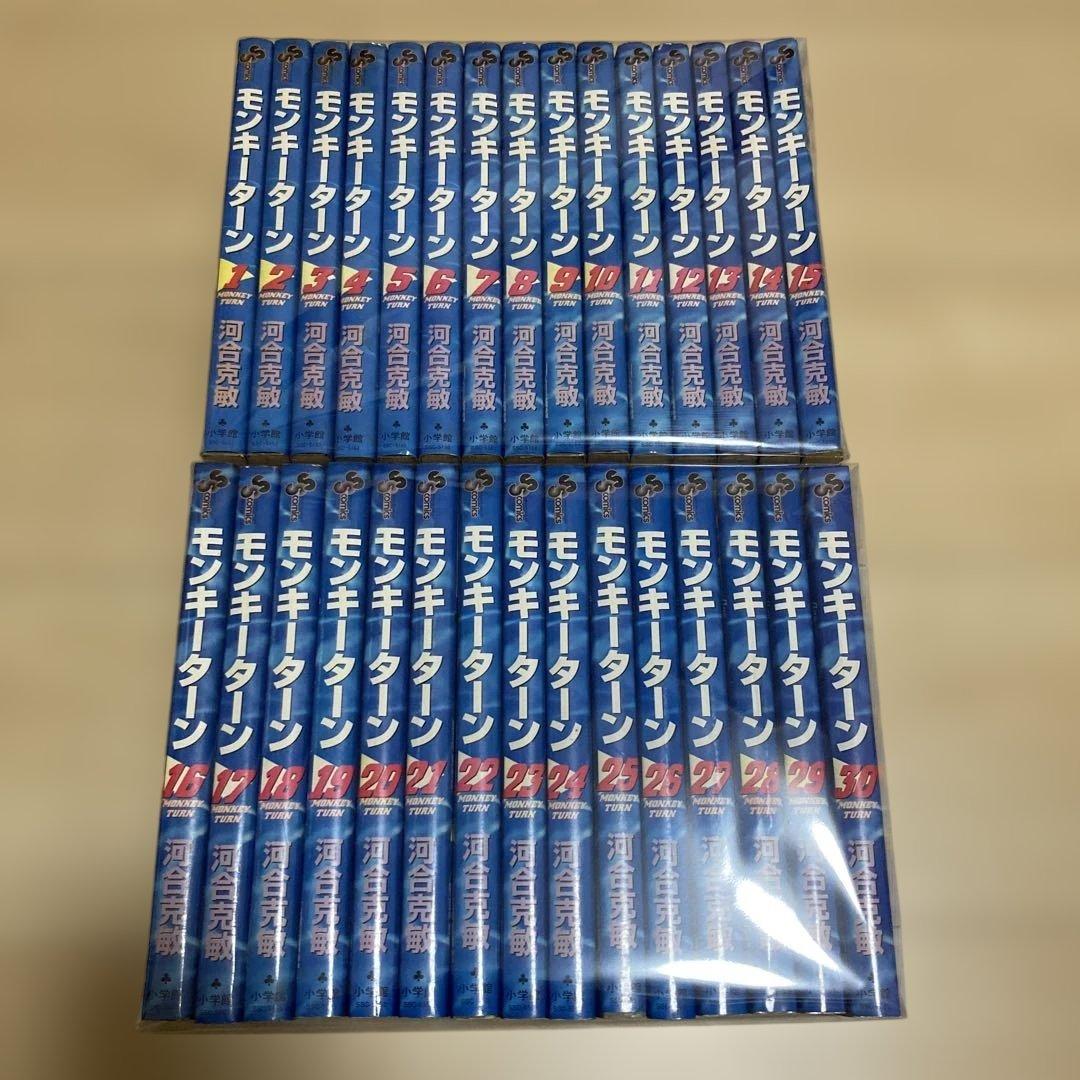 モンキーターン 1〜30巻 全巻セット - メルカリ