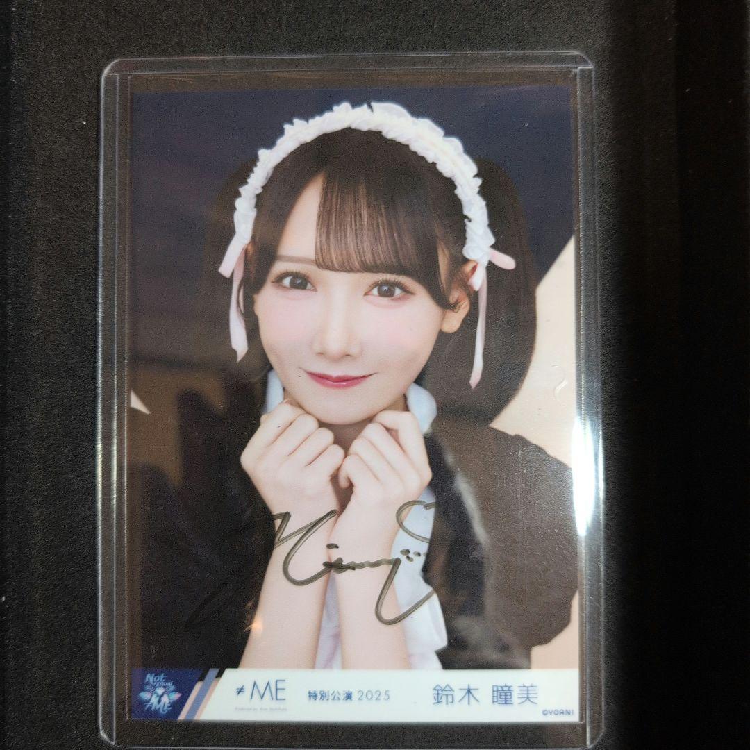 ≠ME　「鈴木瞳美」直筆サイン入り　チュウ ノイミー 鈴木瞳美 生写真 直筆 サイン 天使は何処へ チュウ イラスト