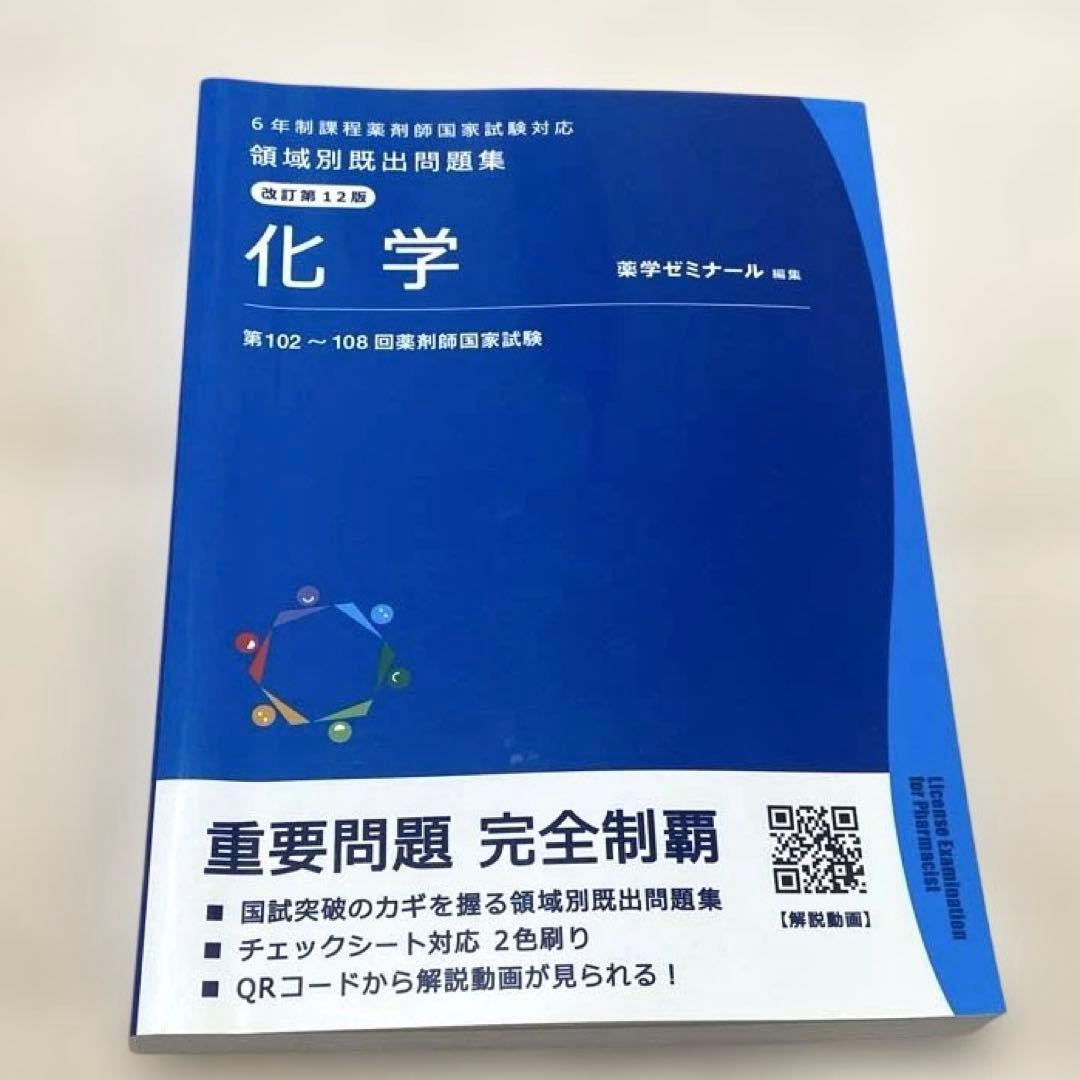 rainbow様 リクエスト 6点 まとめ商品 - メルカリ