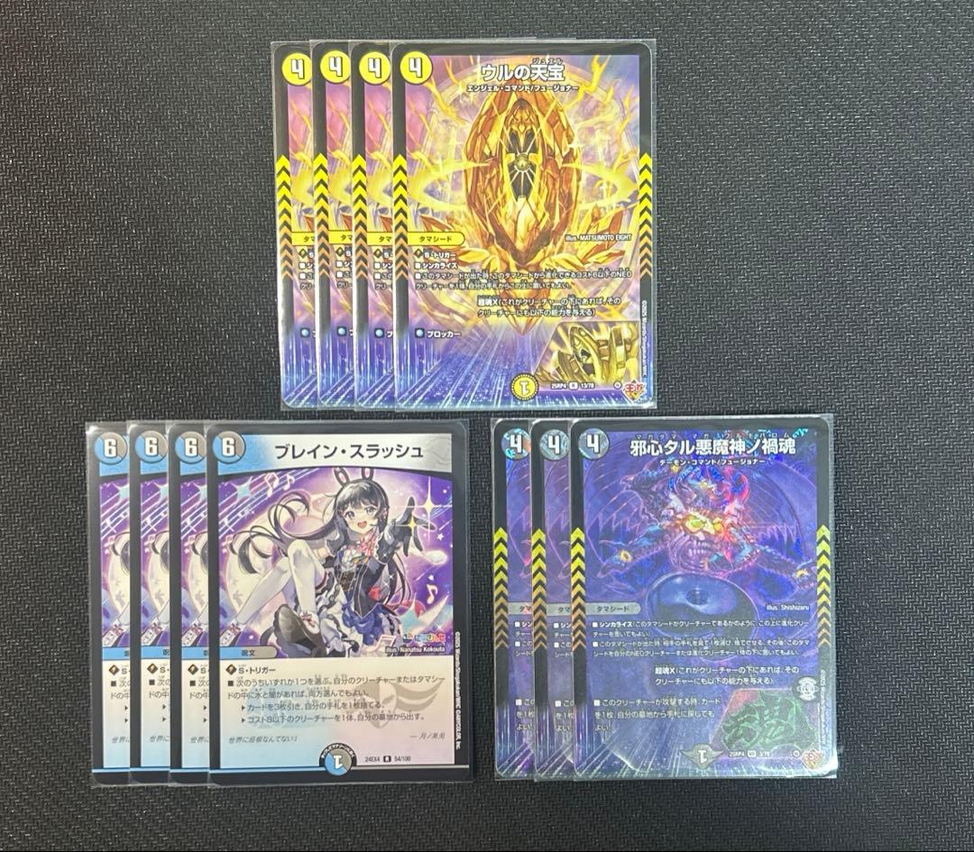 ドロマーコンプレックス ドロマーCOMPLEX デッキパーツ デッキ