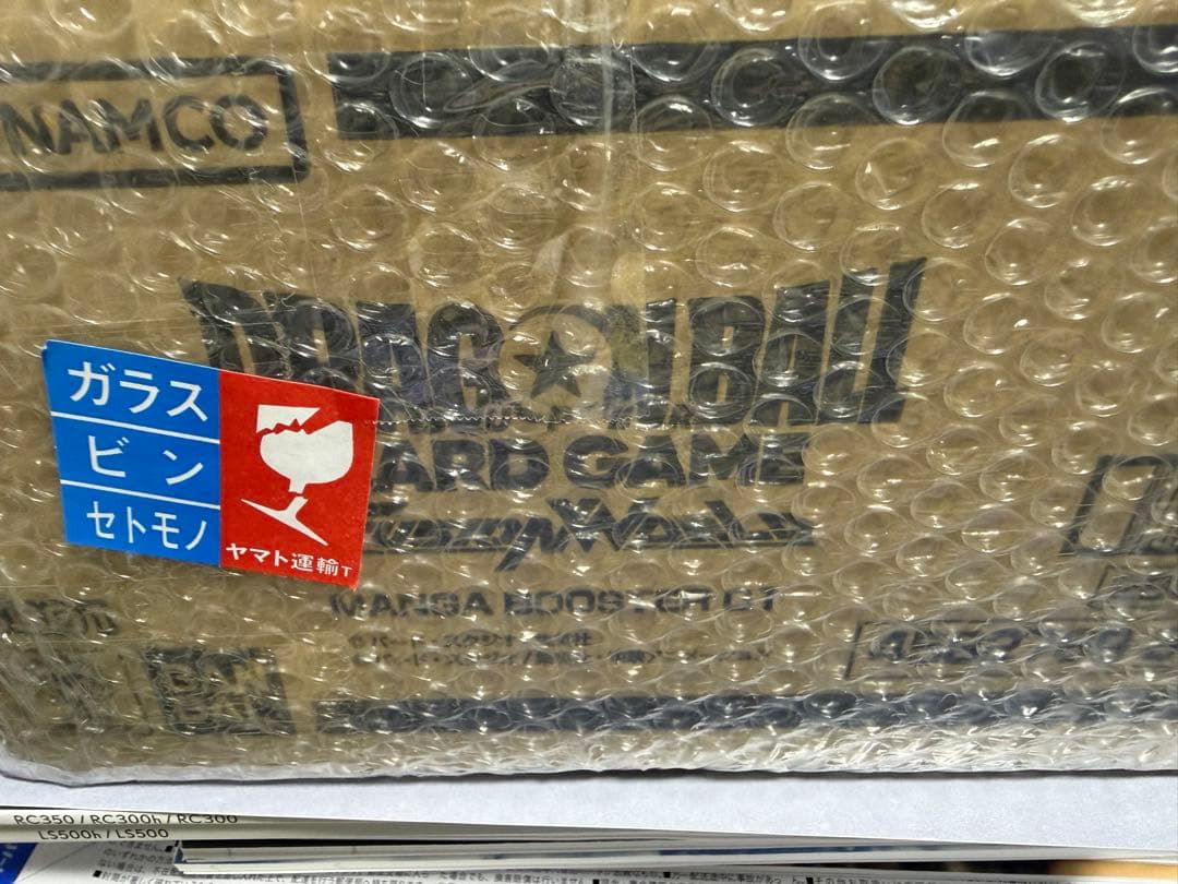 ドラゴンボール フュージョンワールド マンガブースター01 カートン 未