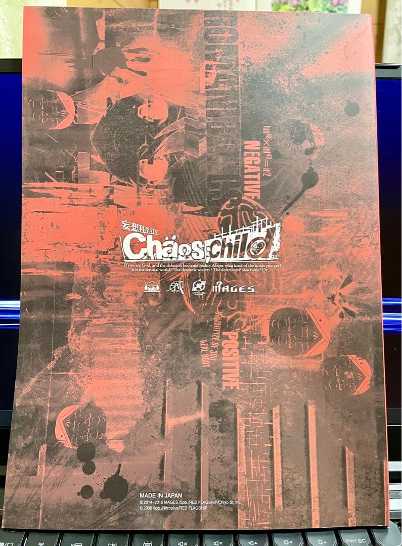 初版】CHAOS;CHILD カオスチャイルド 公式原画集【レア本】 - メルカリ