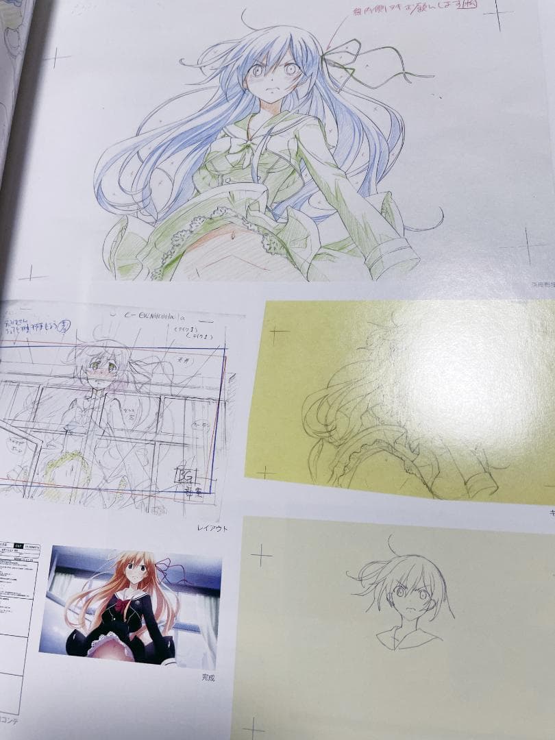 初版】CHAOS;CHILD カオスチャイルド 公式原画集【レア本】 - メルカリ