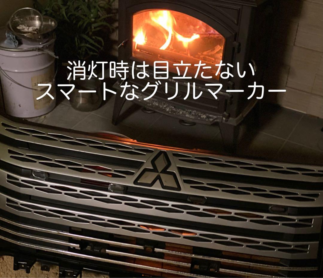 デリカ D5 【下グリル】 グリルマーカー と ACC電源分岐ハーネス