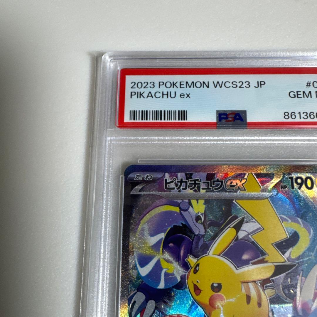 6675 【PSA10】横浜記念デッキ ピカチュウ WCS2023横浜 - メルカリ