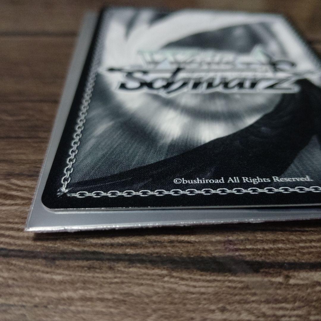 最終値下げ‼️ハイブリッドスペクトル　二宮飛鳥　SP