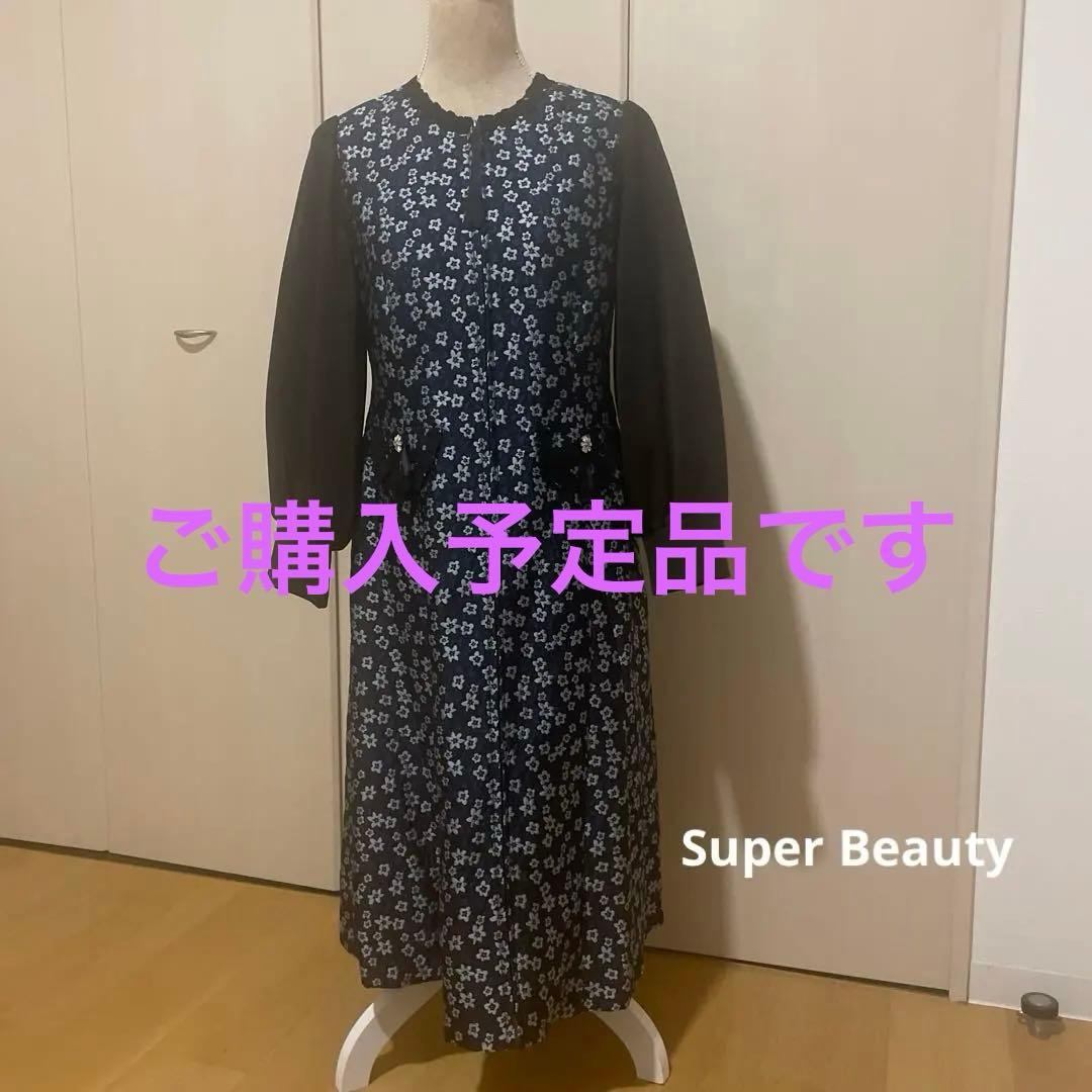 ご購入予定品新品未使用スーパービューティー☆ 花柄ジャガード織の袖