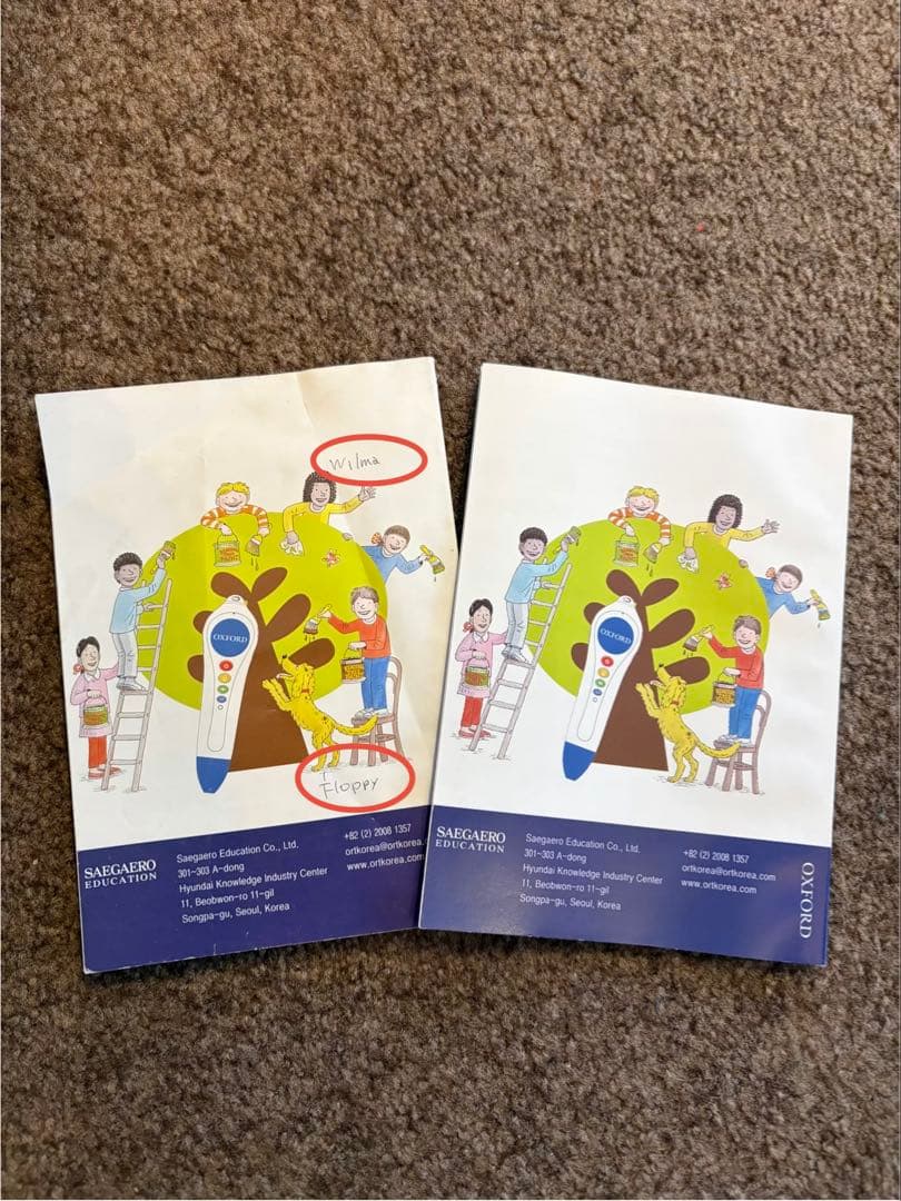 ORT【韓国版】 サウンドブック 132冊 Stage1+〜3 - メルカリ