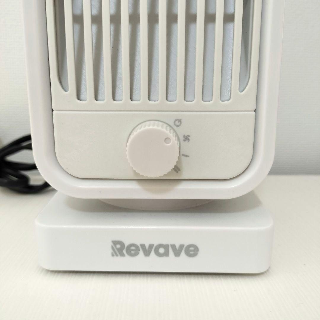 Revave HW-G1 セラミックファンヒーター 小型 コンパクト 軽量 送風