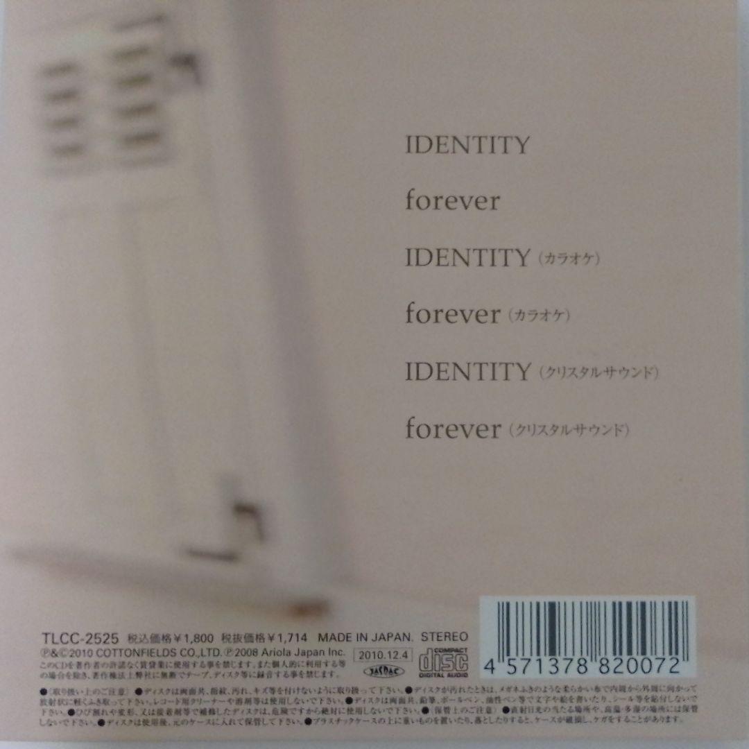 岡村孝子 IDENTITY アイデンティティー 25周年記念 アルバム 岡村孝子