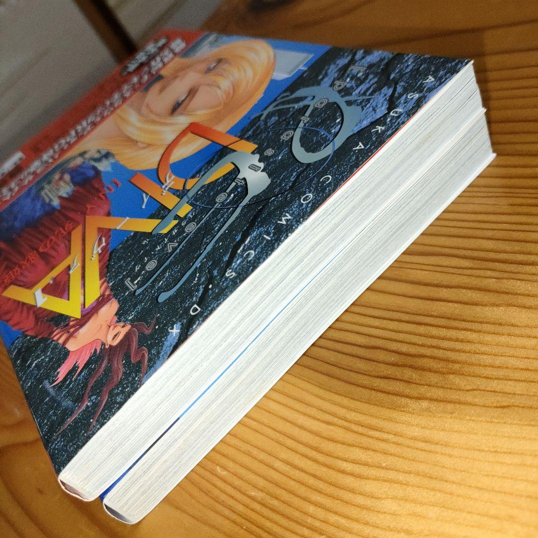 パラサイト・イヴ ディーヴァ : N.Y.死の歌姫 全巻(2冊とも初版