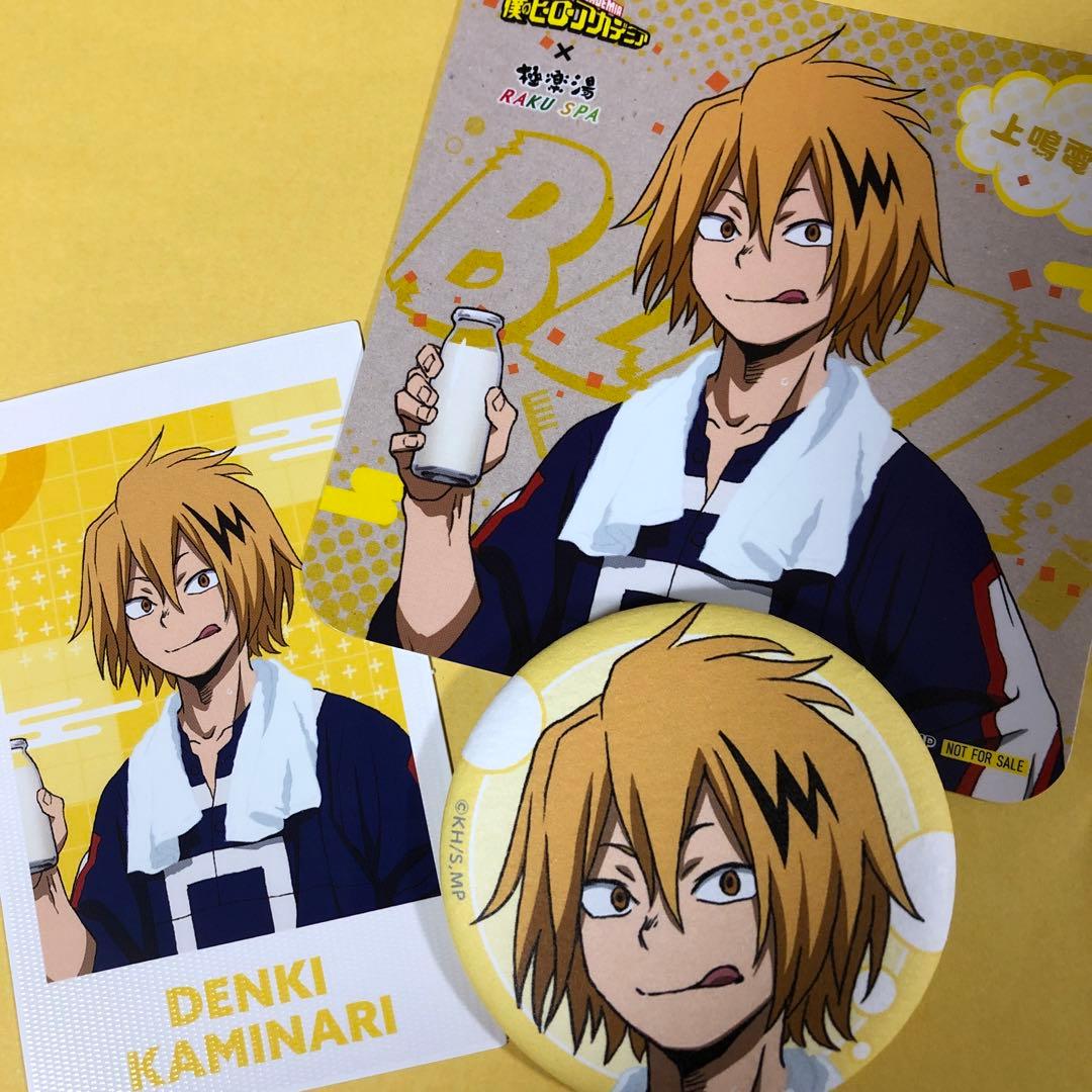 僕のヒーローアカデミア 極楽湯コラボ 上鳴 - メルカリ