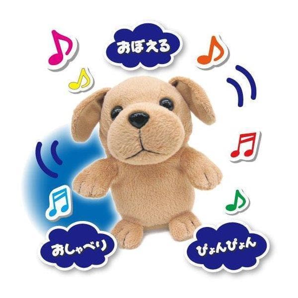 こえマネ ワンちゃん まねっこ ものまねぬいぐるみ 寺子屋 - メルカリ